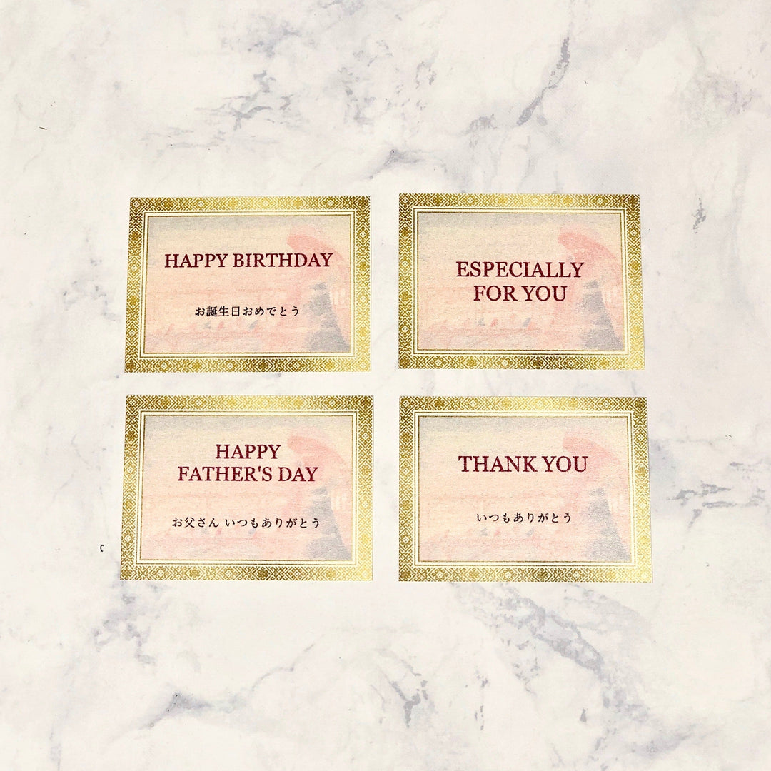 Gift: Milda Mead & Branded Goblet Box Set - ギフト:ミード「ミルダ」&ロゴ入りゴブレット2本箱