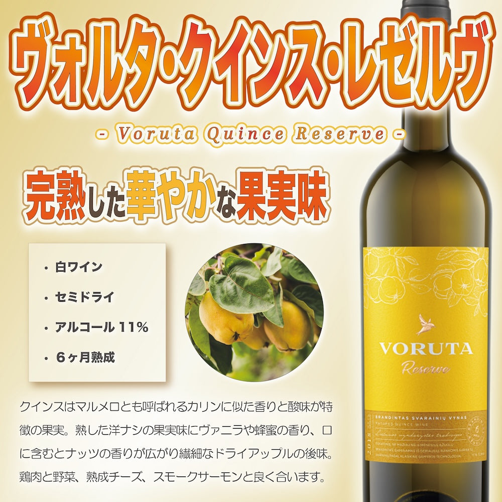 Fruits wine 