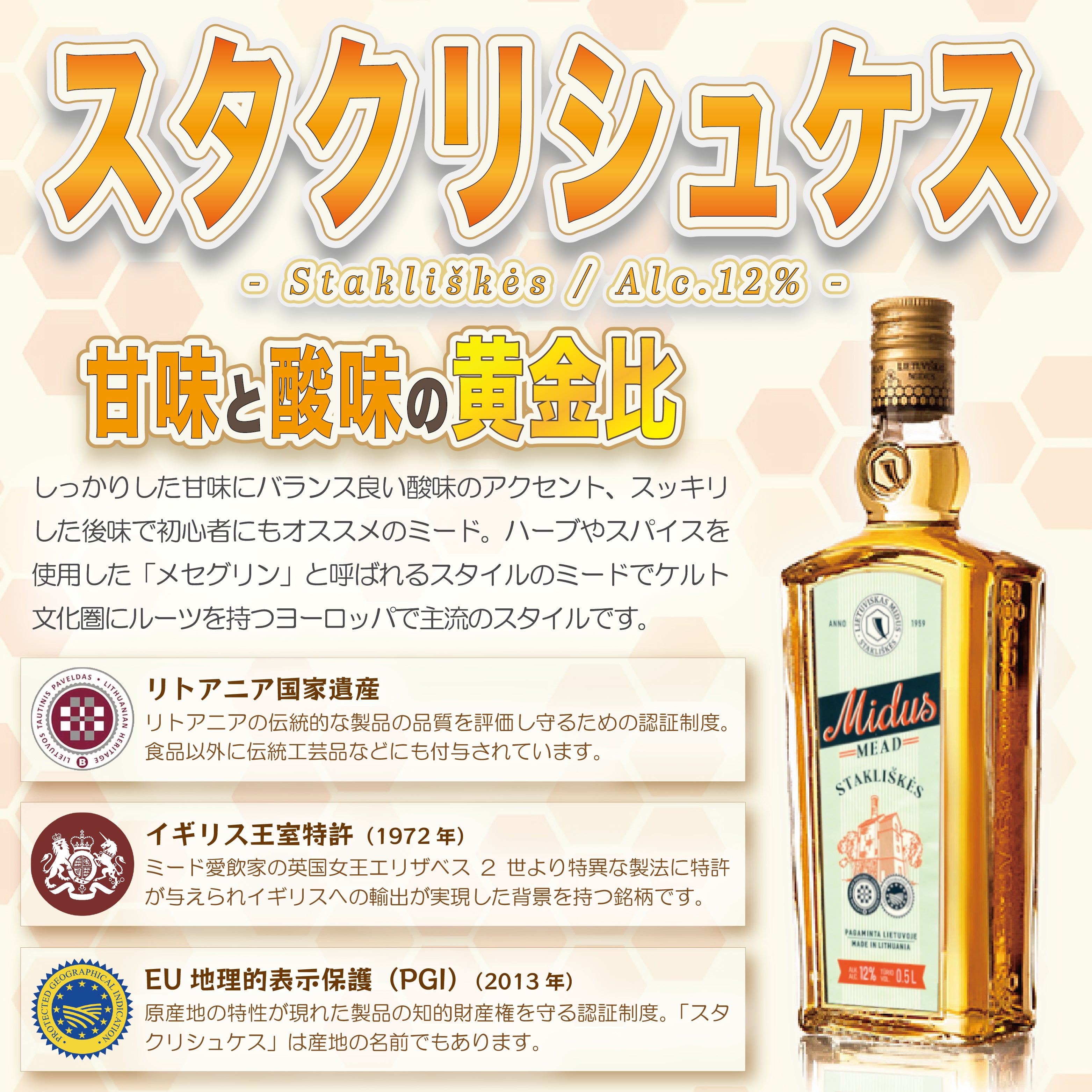 Mead 