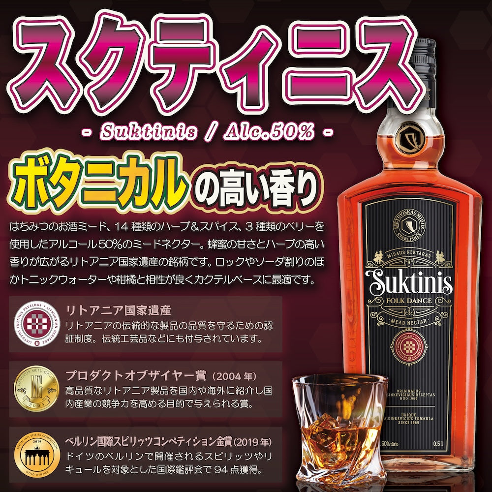 Mead Nectar "Suktinis"