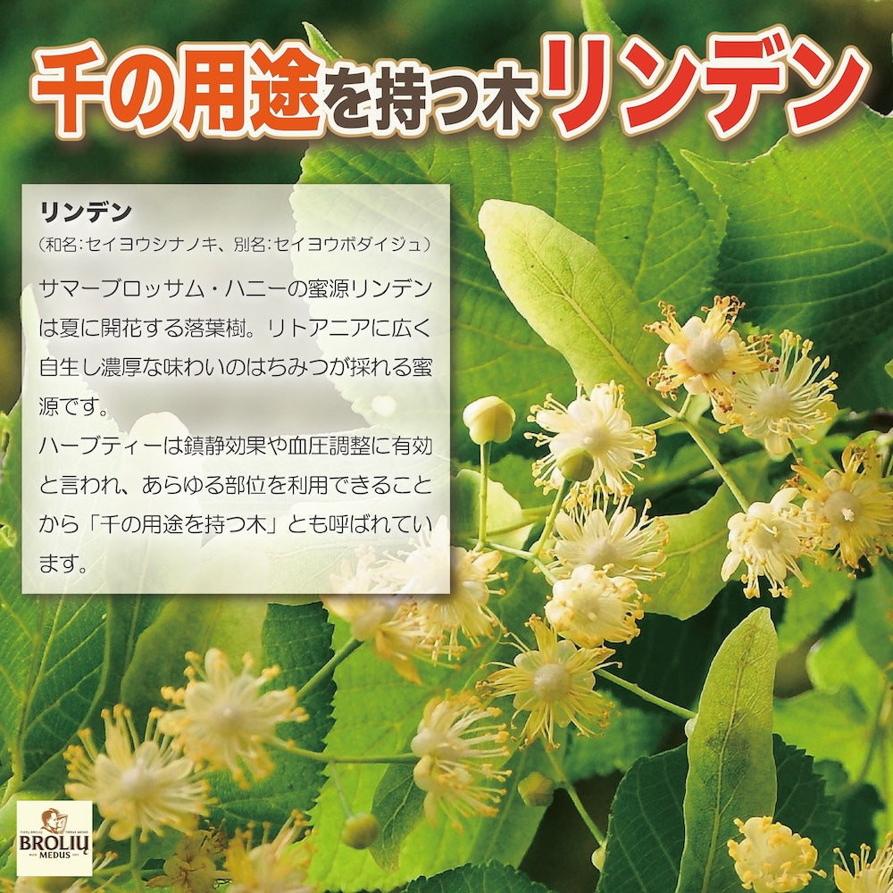 Raw Honey 
