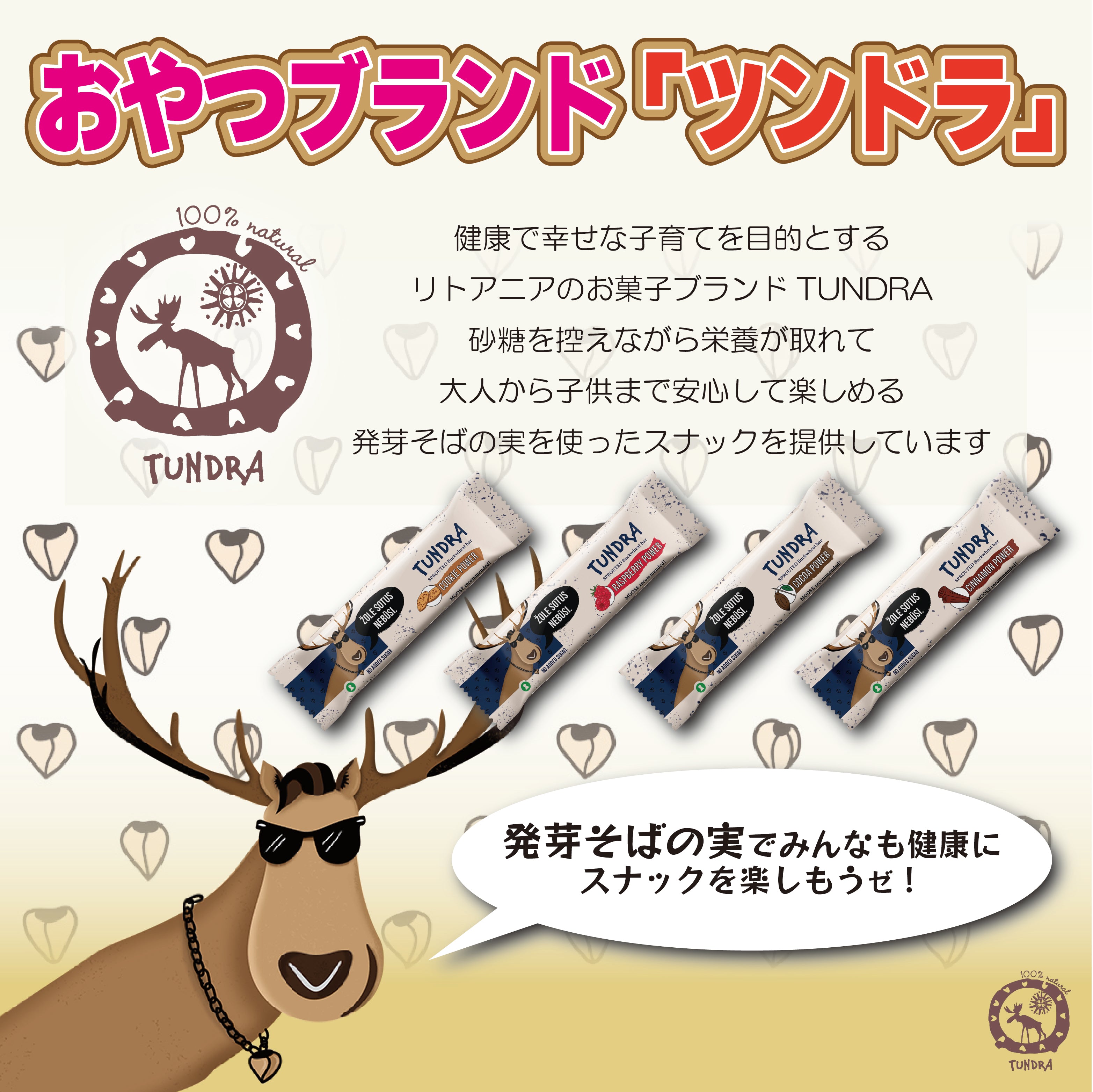 希少Wildパロサントpowderチャーム 希少Wildパロサントpowderチャーム 希少Wildパロサントpowder
