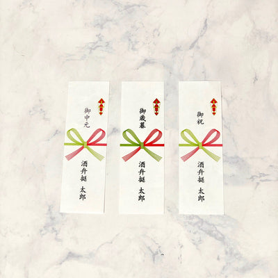 Gift box (for 2 bottles of liquor)